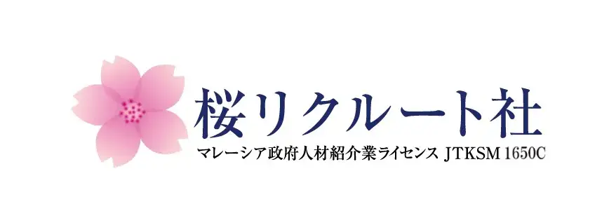■マレーシア求人情報■ 英語力不問！ 大手民泊サービス 日本語カスタマーサポート